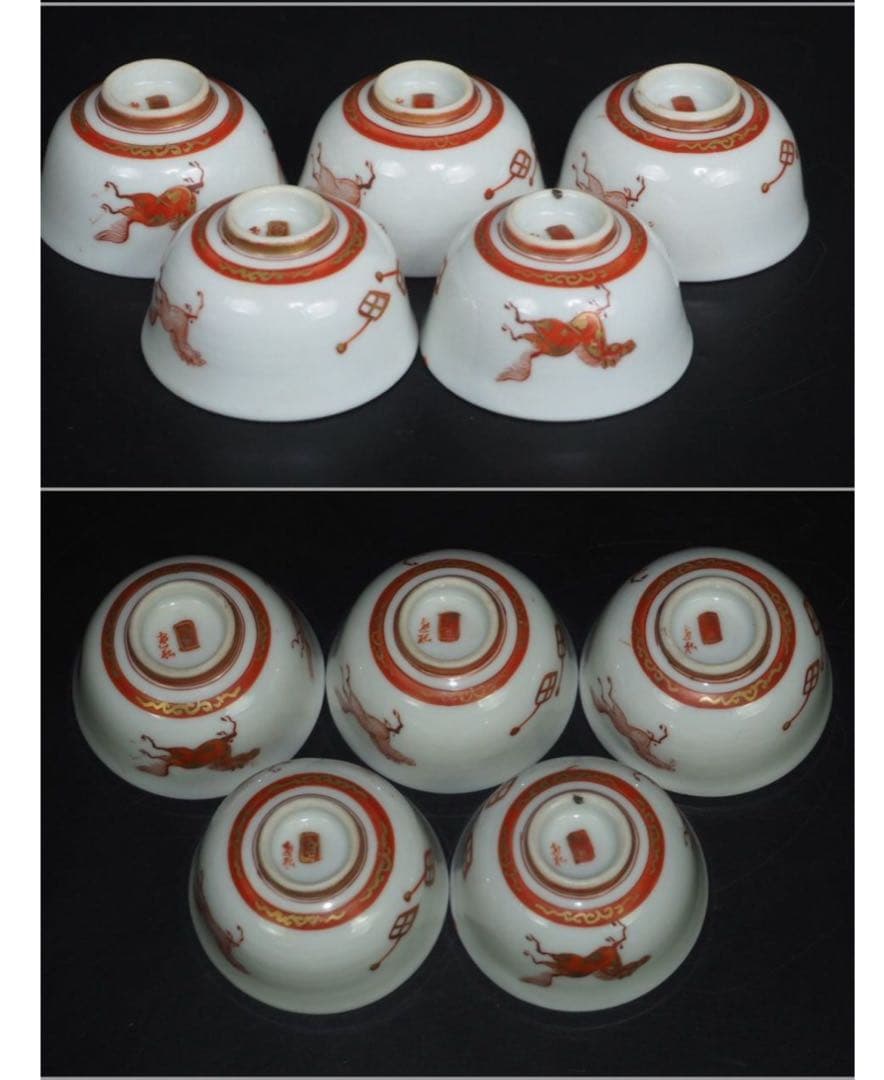 送料無料　橋田遊松造　細密金彩赤絵酒器セット 時代九谷焼 共箱