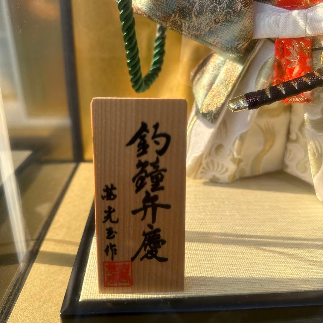 市松人形 光老作 美品