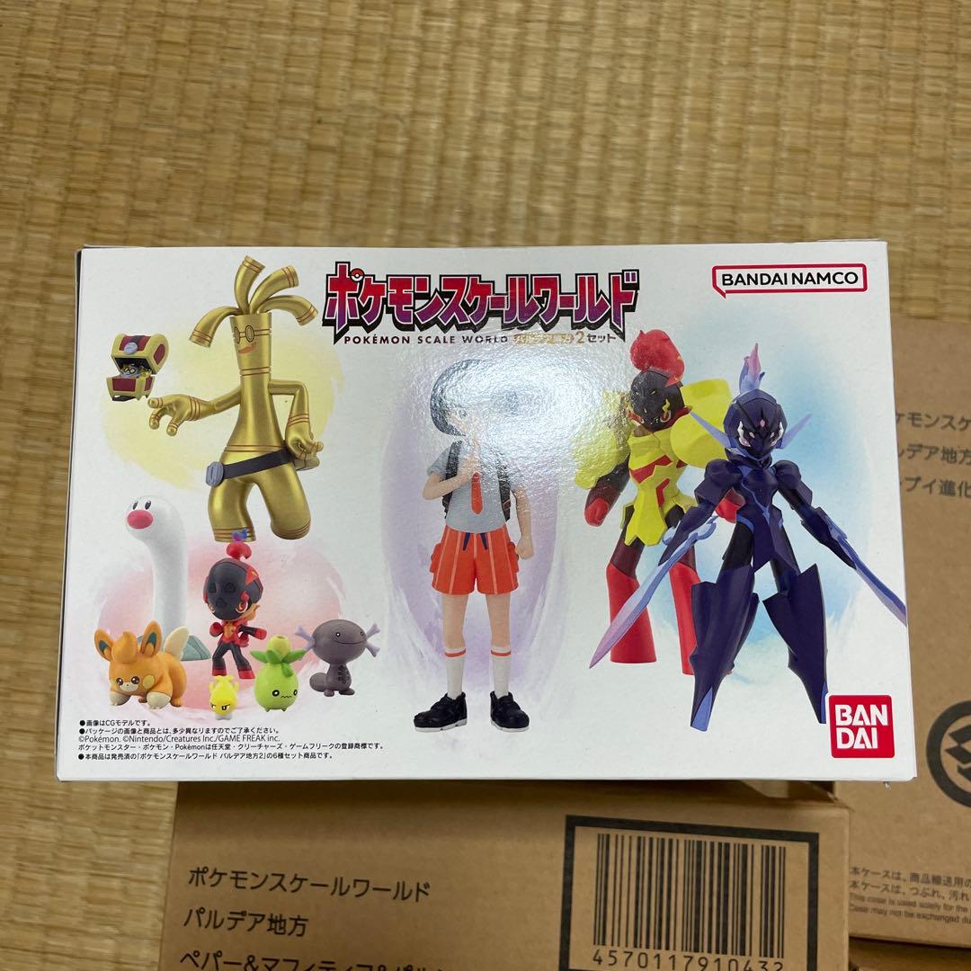 ポケモンスケールワールド　パルデア地方　セット