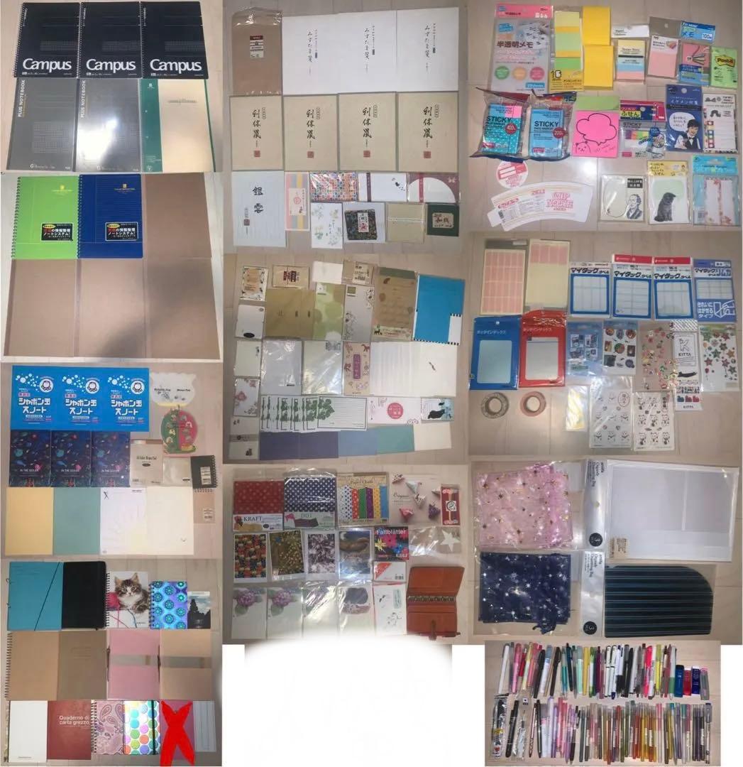 文房具 ノート ペン 大量 まとめ売り