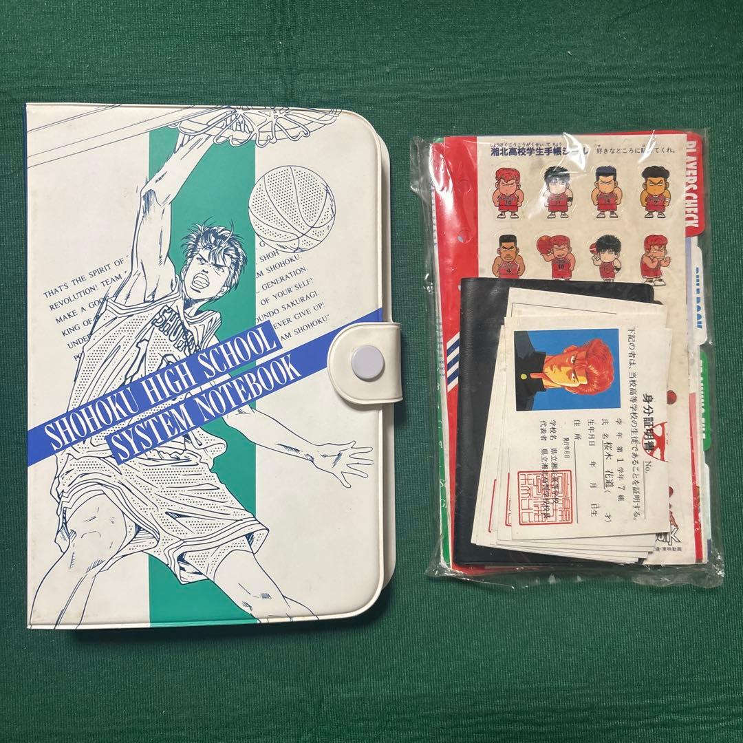 SLAMDUNK 学生証 スラムダンク 湘北高校 生徒手帳 学生手帳