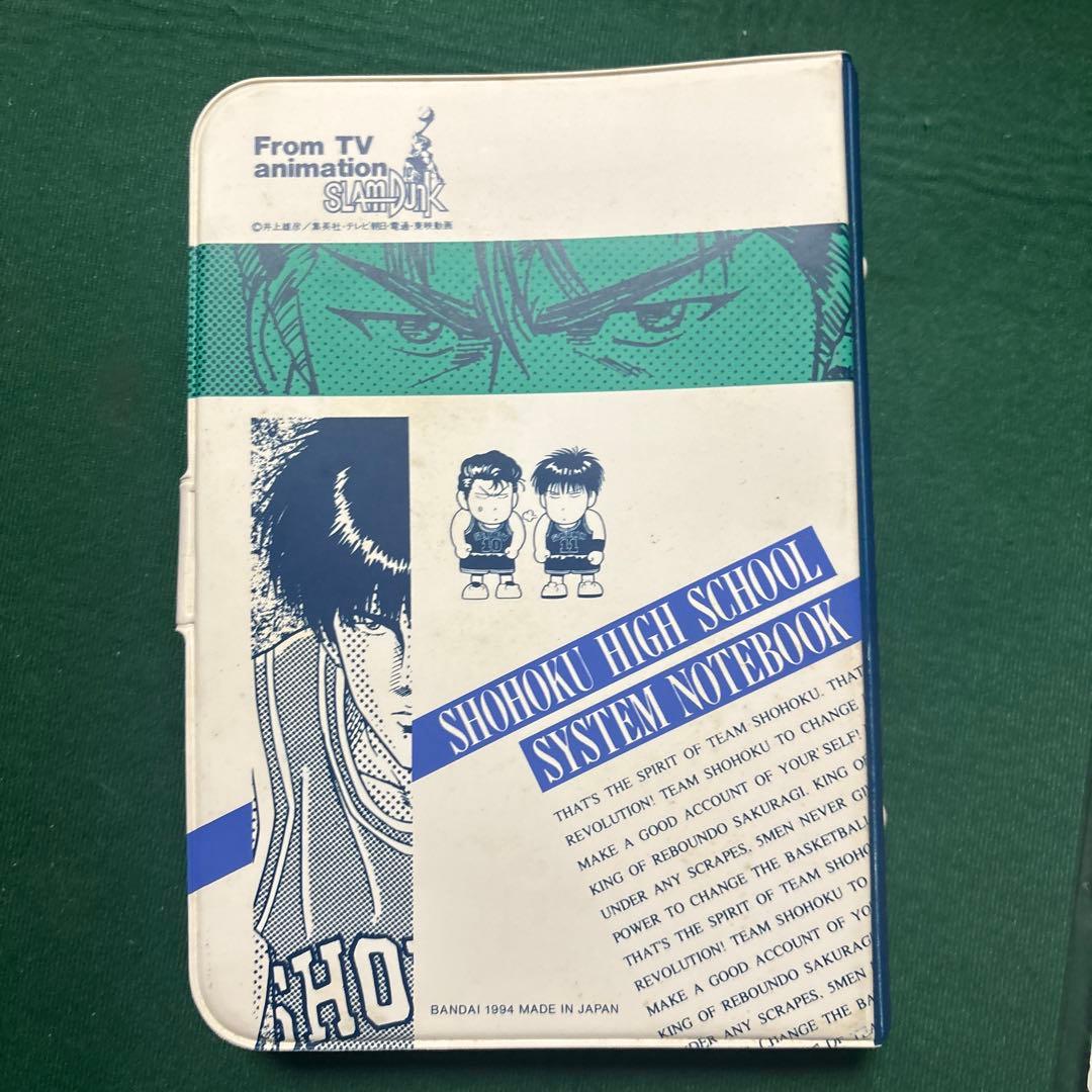 SLAMDUNK 学生証 スラムダンク 湘北高校 生徒手帳 学生手帳