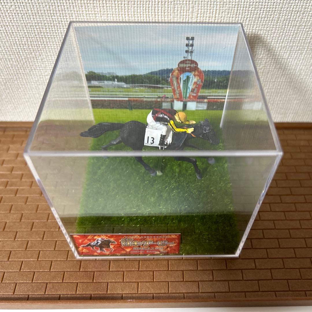 クロワデュノール　【競馬フィギュア】