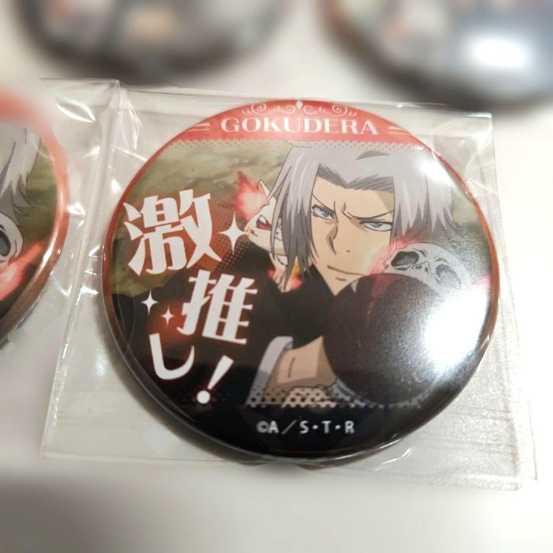 家庭教師ヒットマンREBORN! 激推し缶バッジ5 獄寺隼人10個