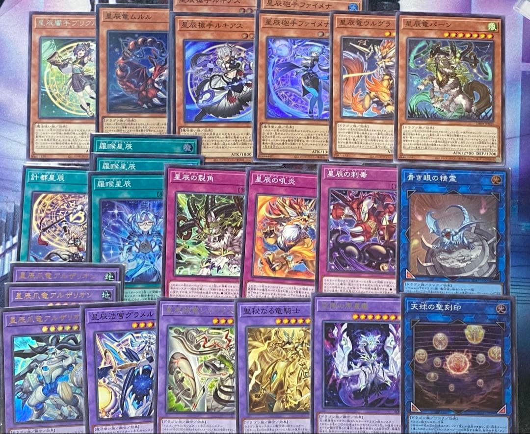 遊戯王 烙印ドラゴンテイル デッキパーツ