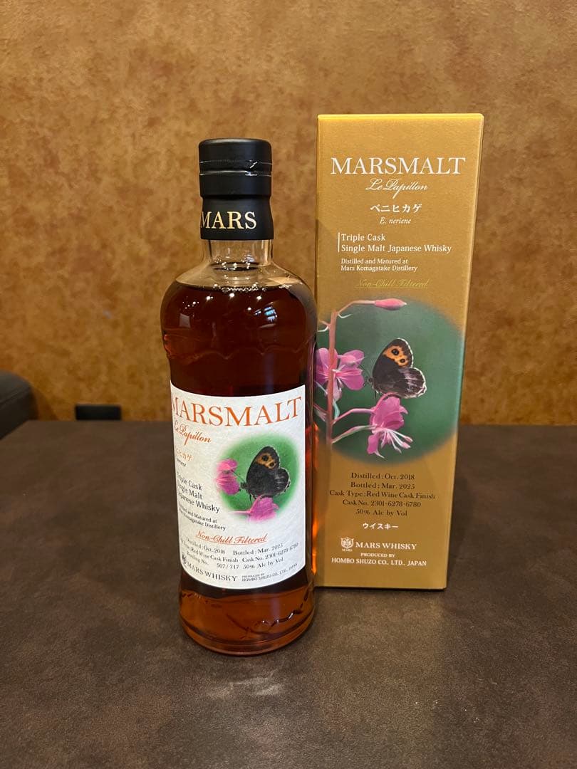 MARS MALT Le Papillon マルスウイスキーパピヨン