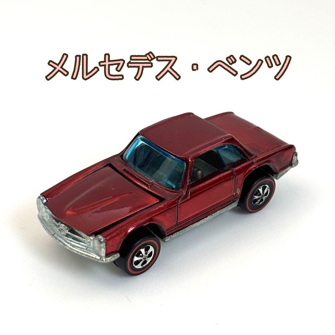 ミニカー Hot Wheels Redline Mercedes-Benz 280SL