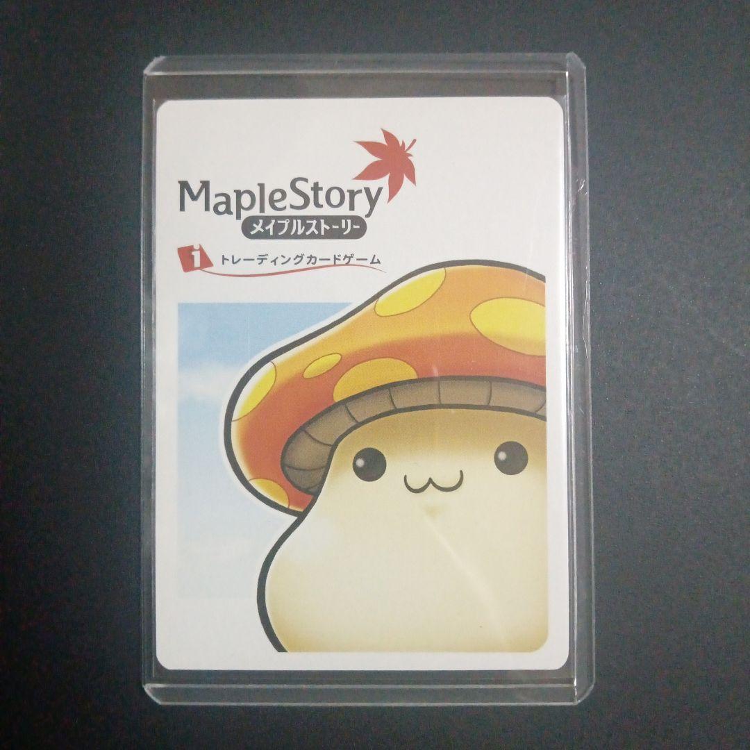 メイプルストーリーTCG　店舗大会優勝カード　P4-Y1 リサリサ