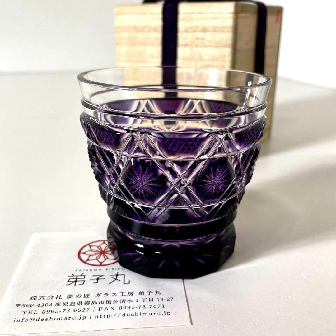 #XG505 薩摩切子・切子タンブラー・ガラス工房弟子丸製・色被せガラス・共箱付