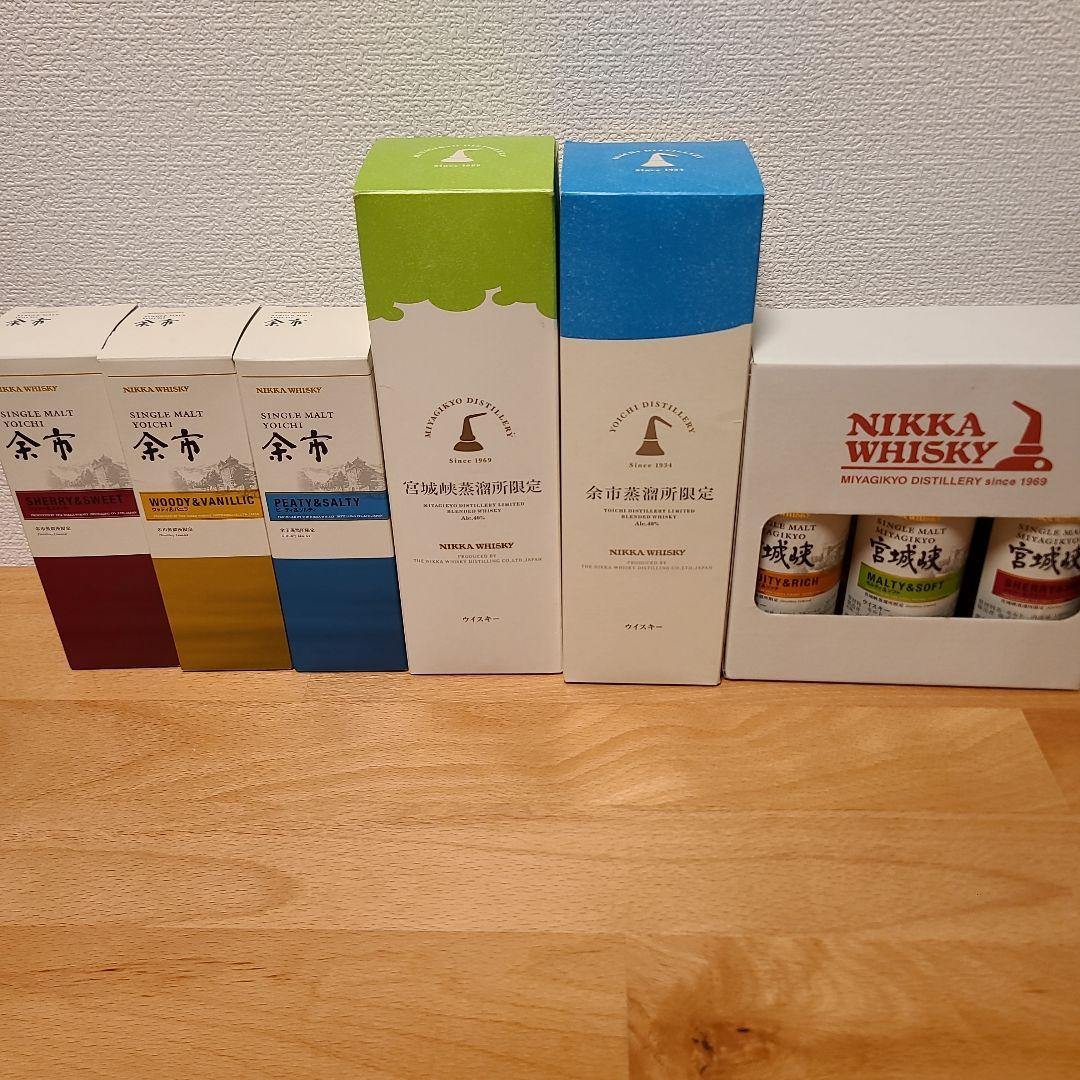 NIKKA WHISKY 余市、宮城峡セット