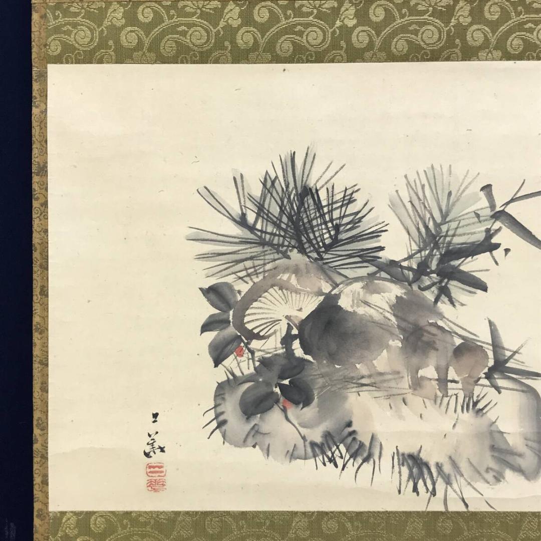 真作/田中日華/松茸図/マツタケ図/野菜図/横物/掛軸☆宝船☆AH-514