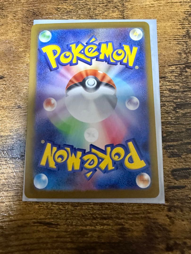 ニャースex Sar ムニキスゼロ