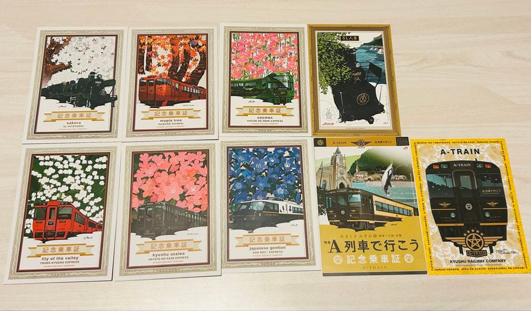 JR九州　D＆S列車　乗車スタンプ