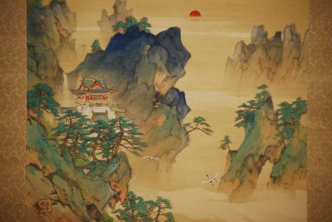 真作/川島梅関/蓬莱山図/桐共箱二重箱付/布袋屋掛軸HD-449