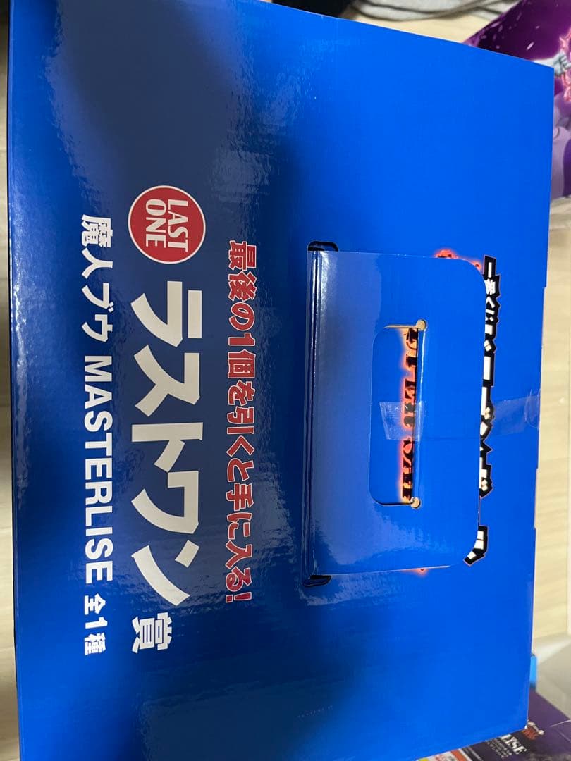 一番くじ　ドラゴンボール　フィギュア　ラストワン