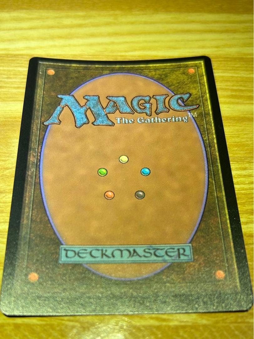 キリ番　ルーン唱えの長槍/Runechanter's Pike》ダブルレインボウ