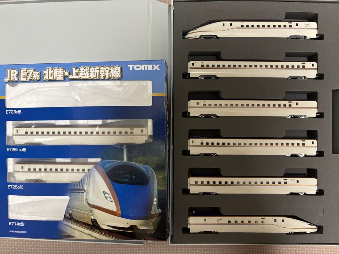 TOMIXE7系北陸上越新幹線基本＋増結セットA8両セット送料込み価格最新ロット