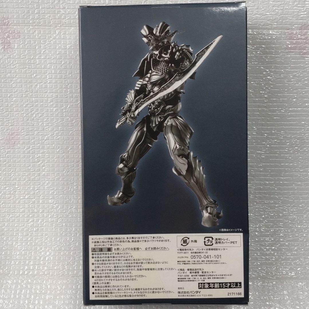 魔戒可動　閃光騎士ロード