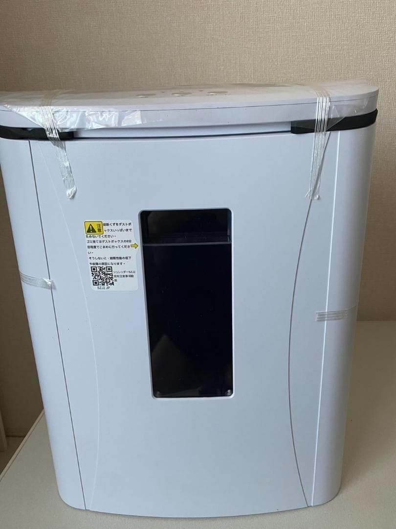 iOCHOW オートフィードシュレッダー しゅれったー電動 3*10mmマイクロ