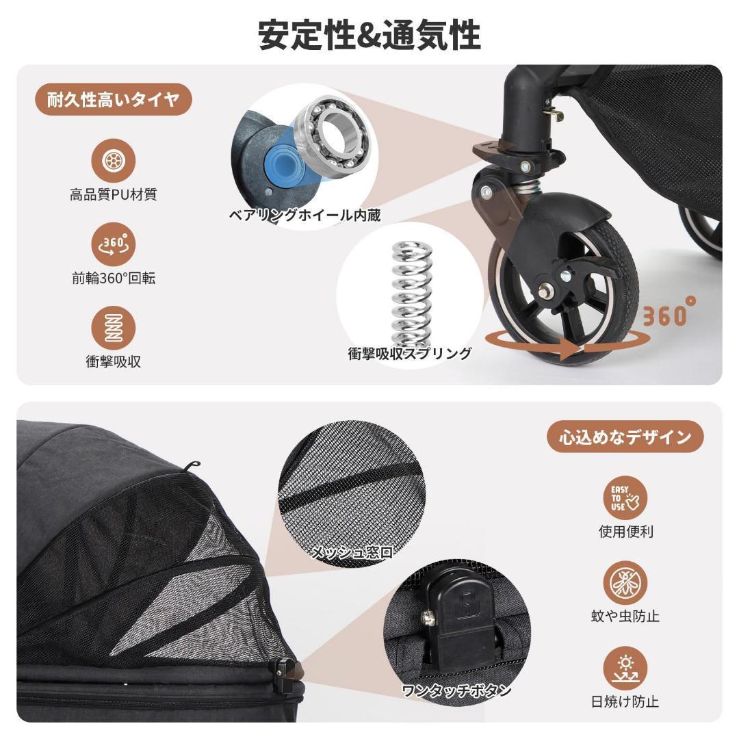 ペットカート 対面両用 アップグレード ペットベビーカー 中型犬多頭バギー