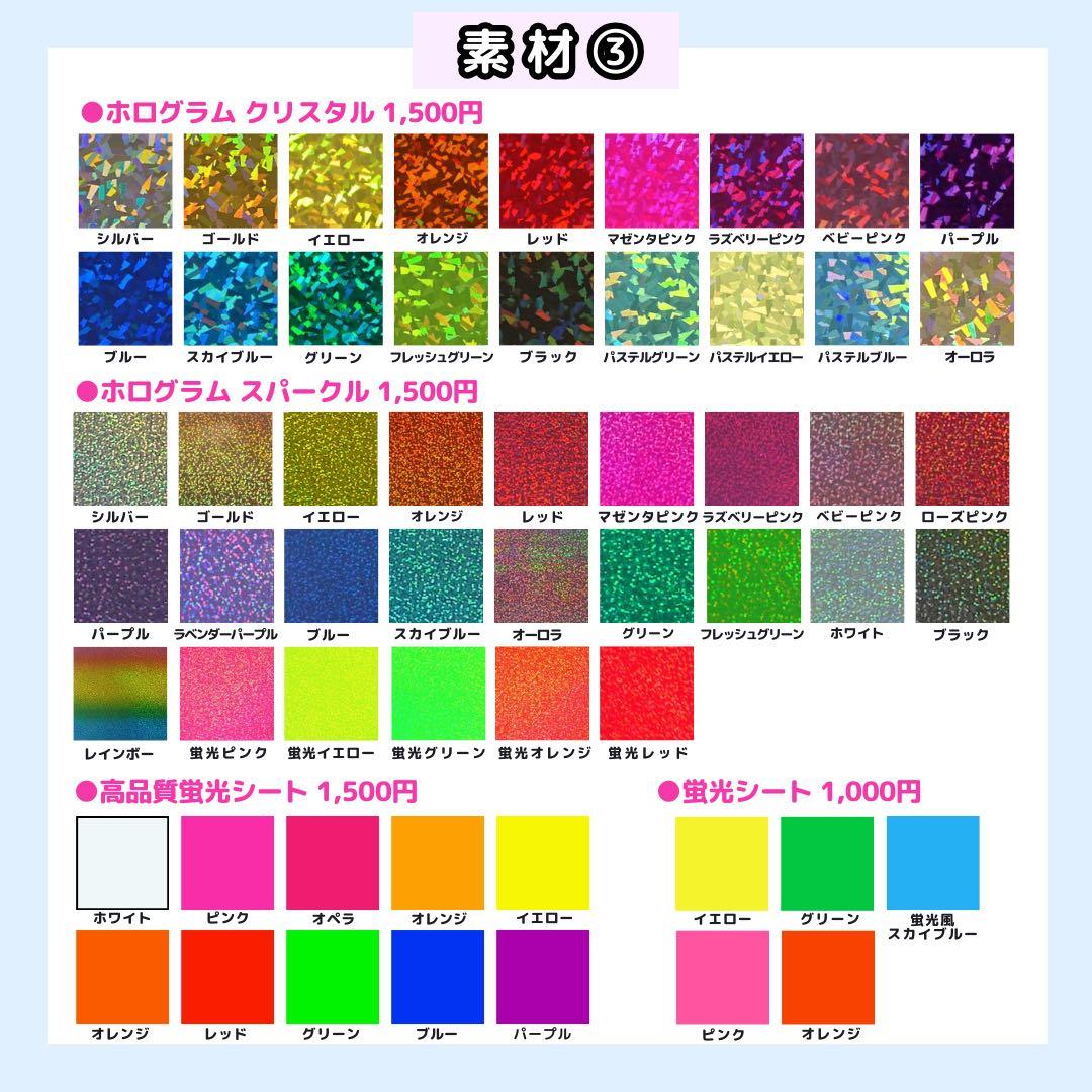 【2/3 しめ】pi_nk様 うちわ文字オーダー うちわ屋さん 文字パネル