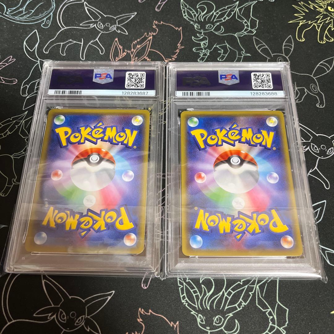 【PSA10連番 】 MゲンガーEX ゲンガーEX 010 011