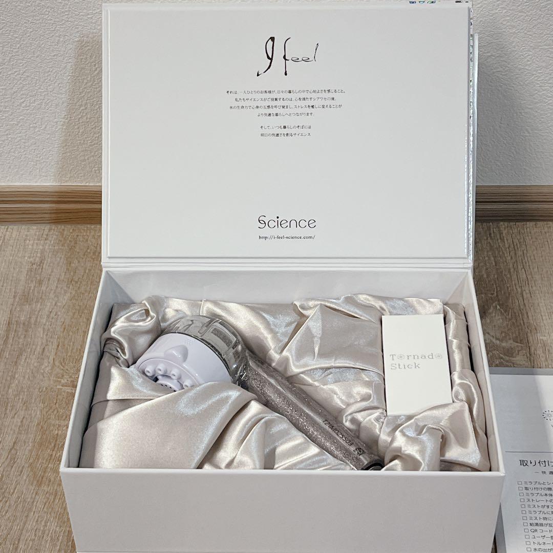 ミラブルプラス ウルトラファインミスト サイエンス シャワーヘッド