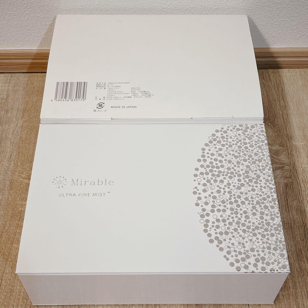 ミラブルプラス ウルトラファインミスト サイエンス シャワーヘッド