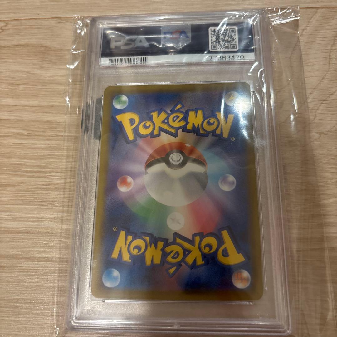 コライドンプロモ　PSA10