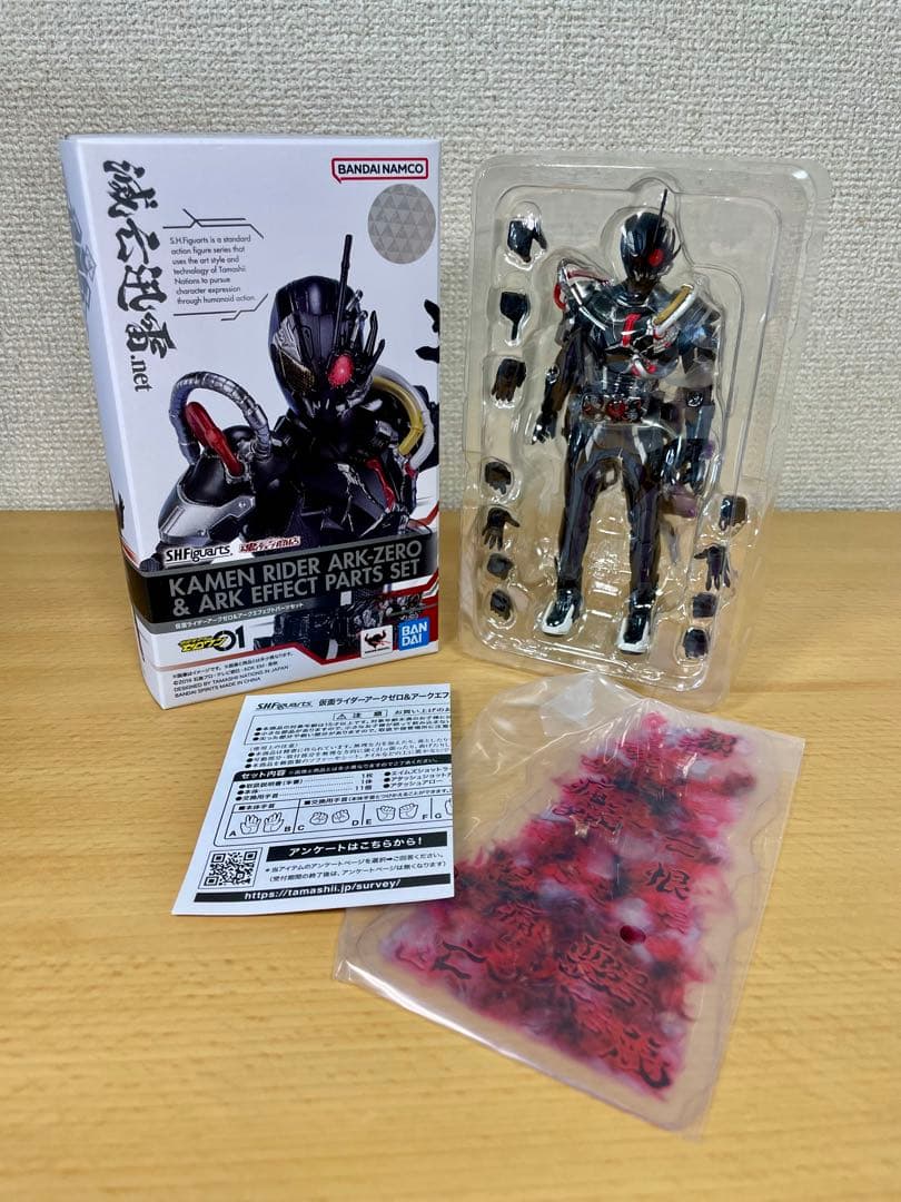 【未使用】SHFiguarts 仮面ライダーアークゼロ アークワン 2体セット