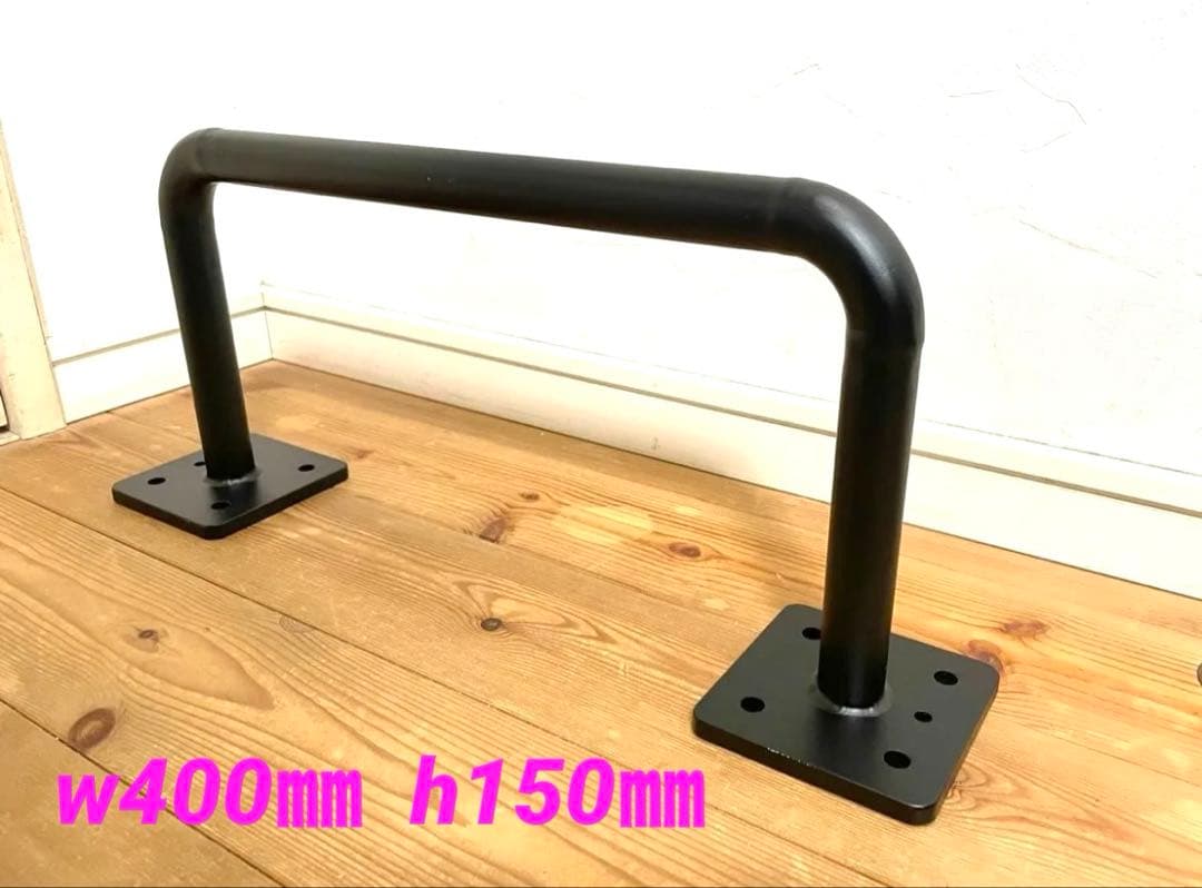 タイムセール！　当日発送！　コの字型雲梯　懸垂バー　エクササイズ用品　　筋トレ