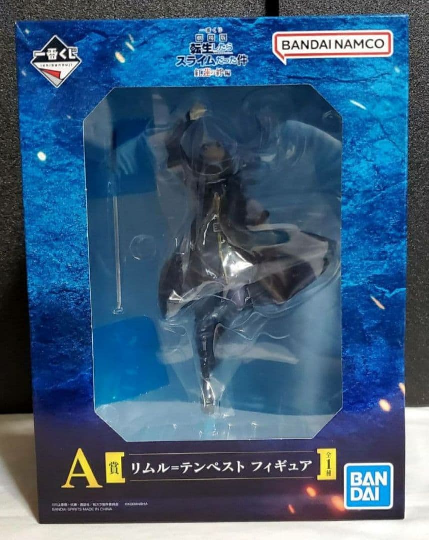 転スラ 一番くじ プライズ フィギュア リムル 14体 まとめ売り