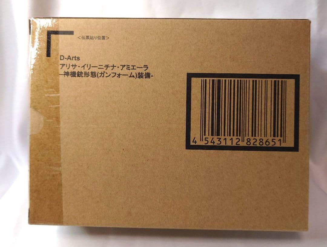 D-Arts アリサ・イリーニチナ・アミエーラ 神機銃形態 ゴッドイーター