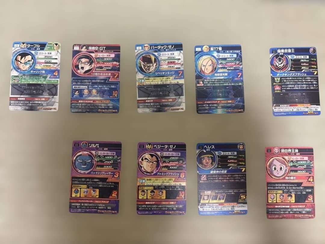 スーパードラゴンボールヒーローズ トレーディングカードセットまとめ売り