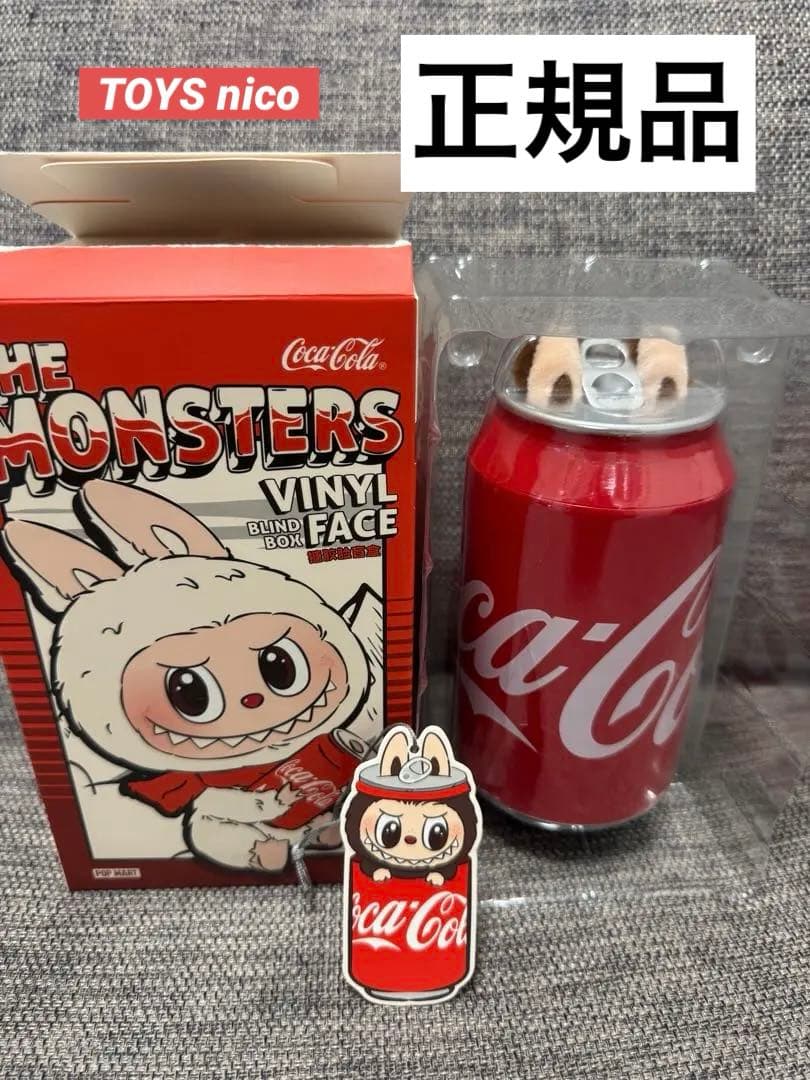 labubu コカコーラ ぬいぐるみ シークレット1点