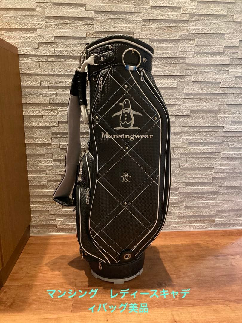 Munsingwear ゴルフバッグ ブラック　マンシング