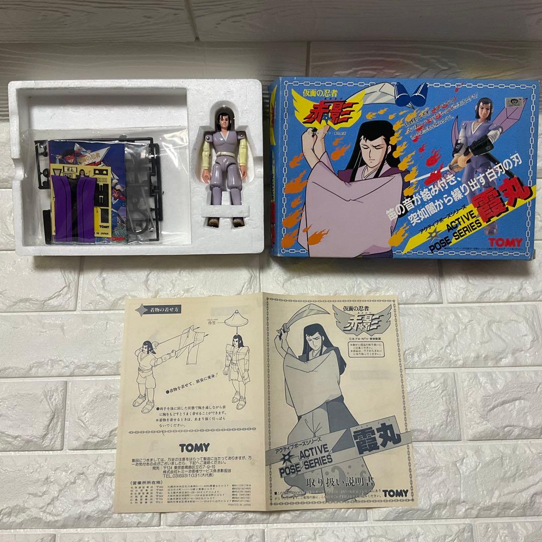 5体セット）　アニメ版　仮面の忍者赤影　フィギュア　◆タカラトミー