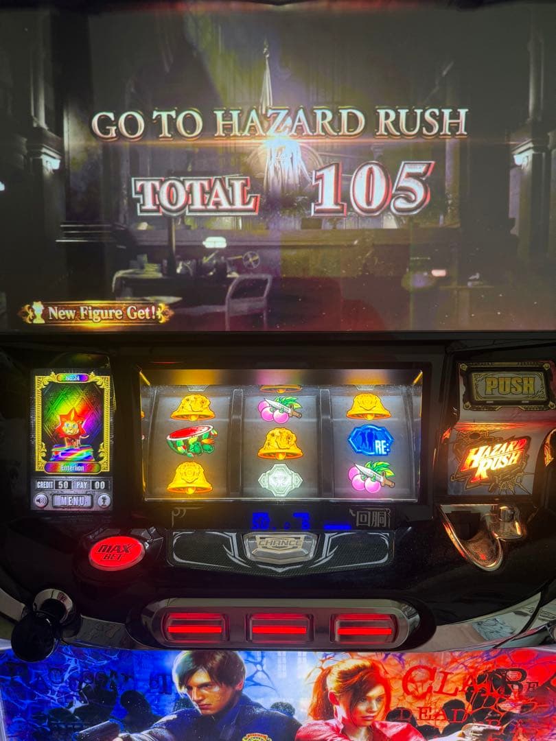 ※データカウンターセット　実機バイオハザード: re2 不要機