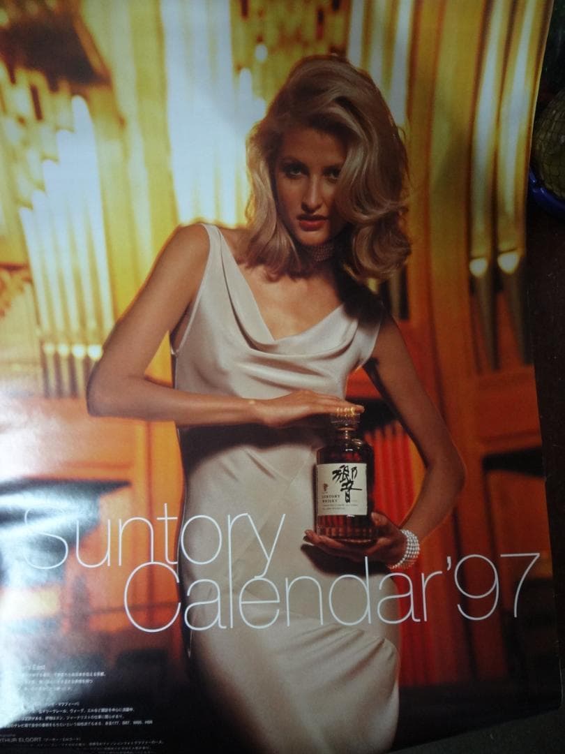 ＳＵＮＴＯＲＹ　サントリオーカレンダ－　響・山崎　　バックナンバーコレクション
