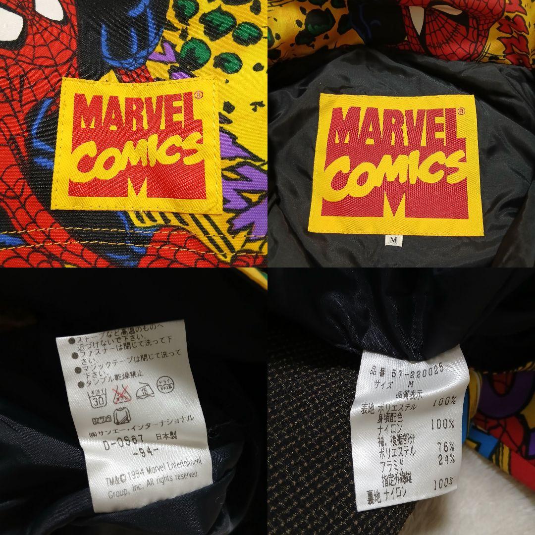 【極美品】MARBLE スパイダーマン スノーセットアップ マーベルコミック