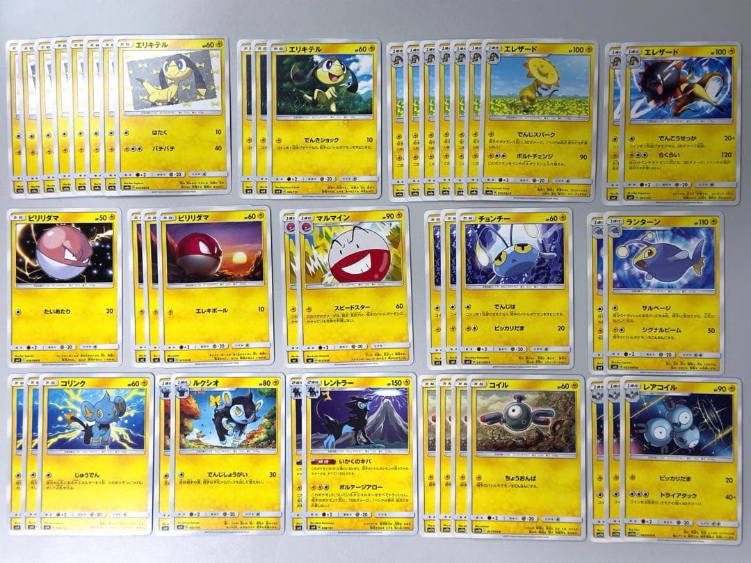 【30th高騰】ピカチュウ計13枚＋α 2019 [Pikachu Bulk]