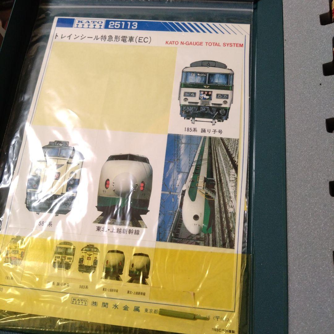 KATO 485系 特急電車セット Nゲージ