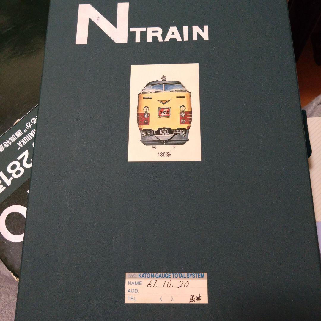 KATO 485系 特急電車セット Nゲージ