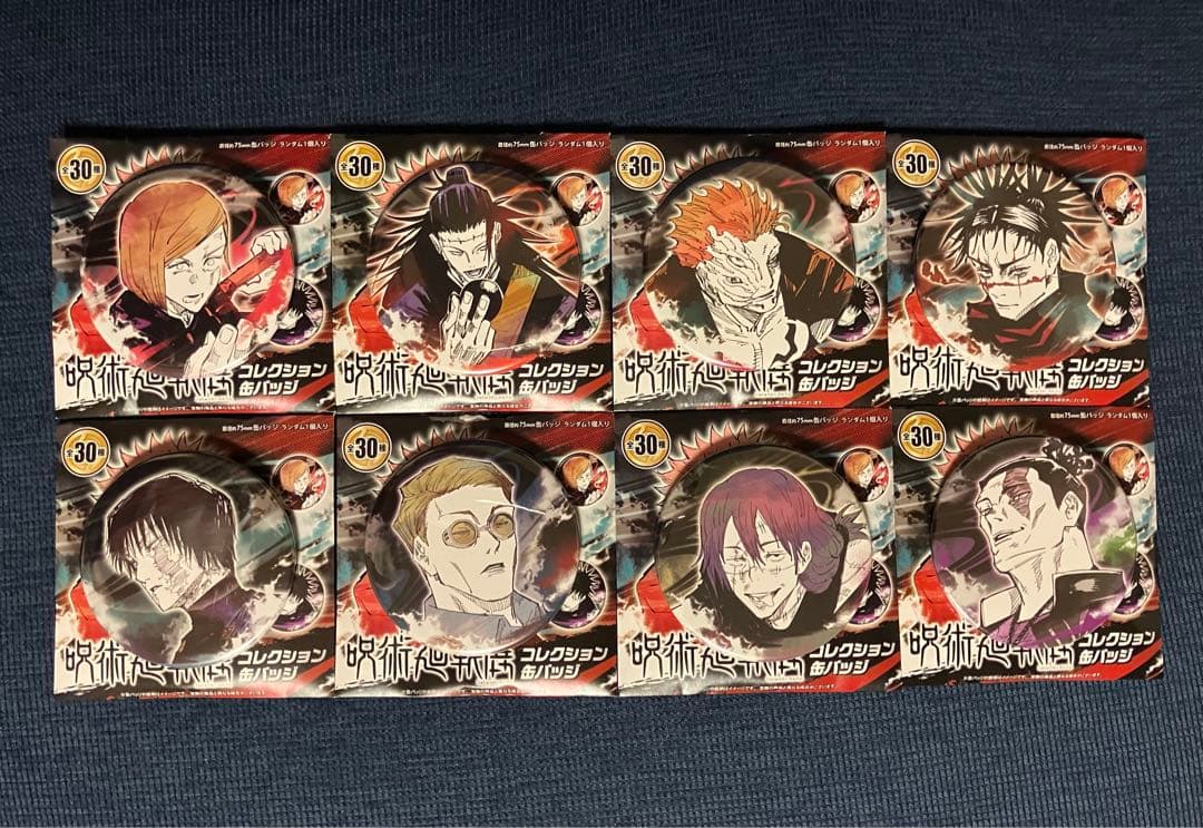 呪術廻戦 コレクション缶バッジ 名場面缶バッジ 30個