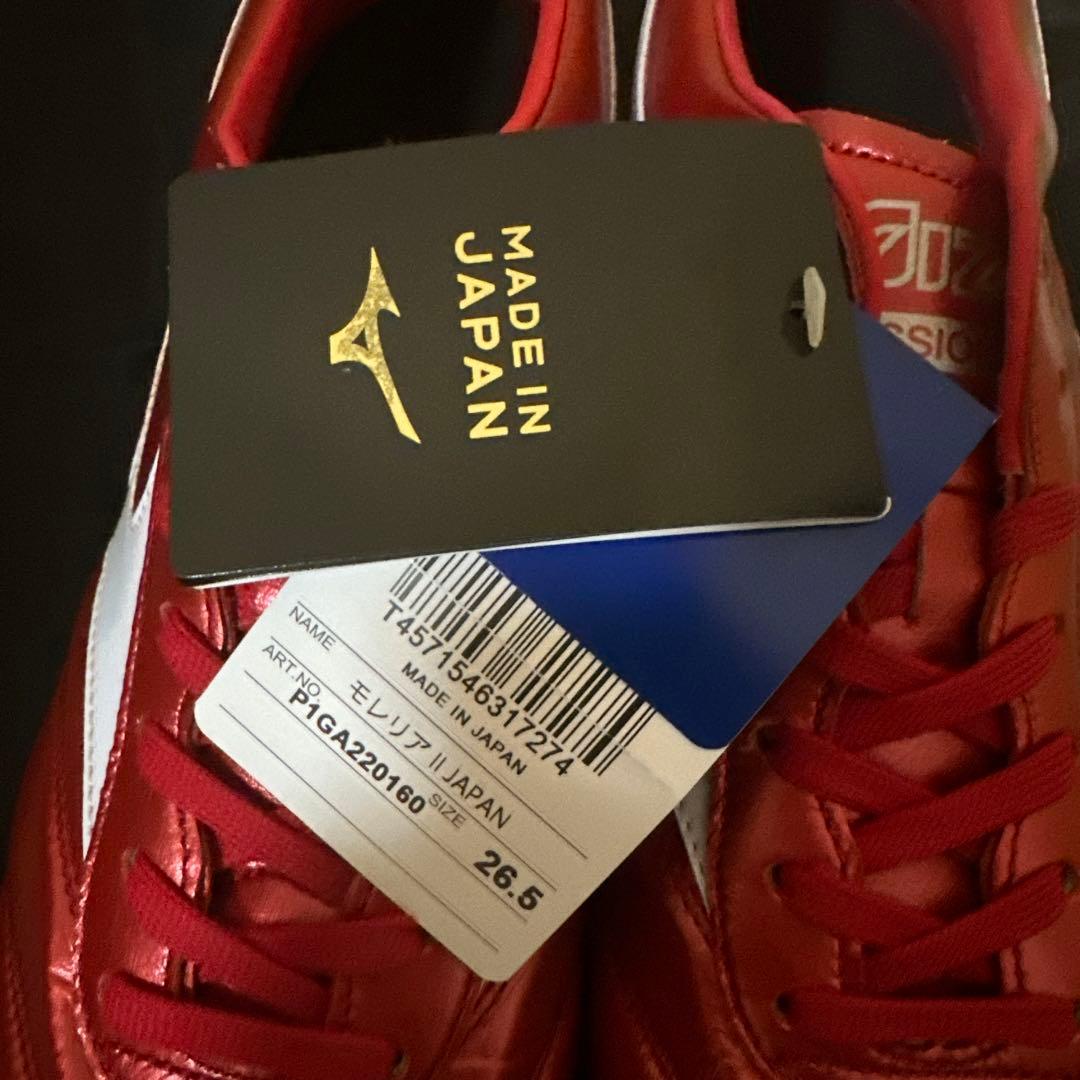 モレリア2 JAPAN パッションレッド 26.5 新品未使用