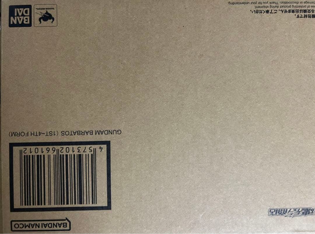 L ROBOT魂 ガンダムバルバトス(第1～第4形態) メタルロボット魂