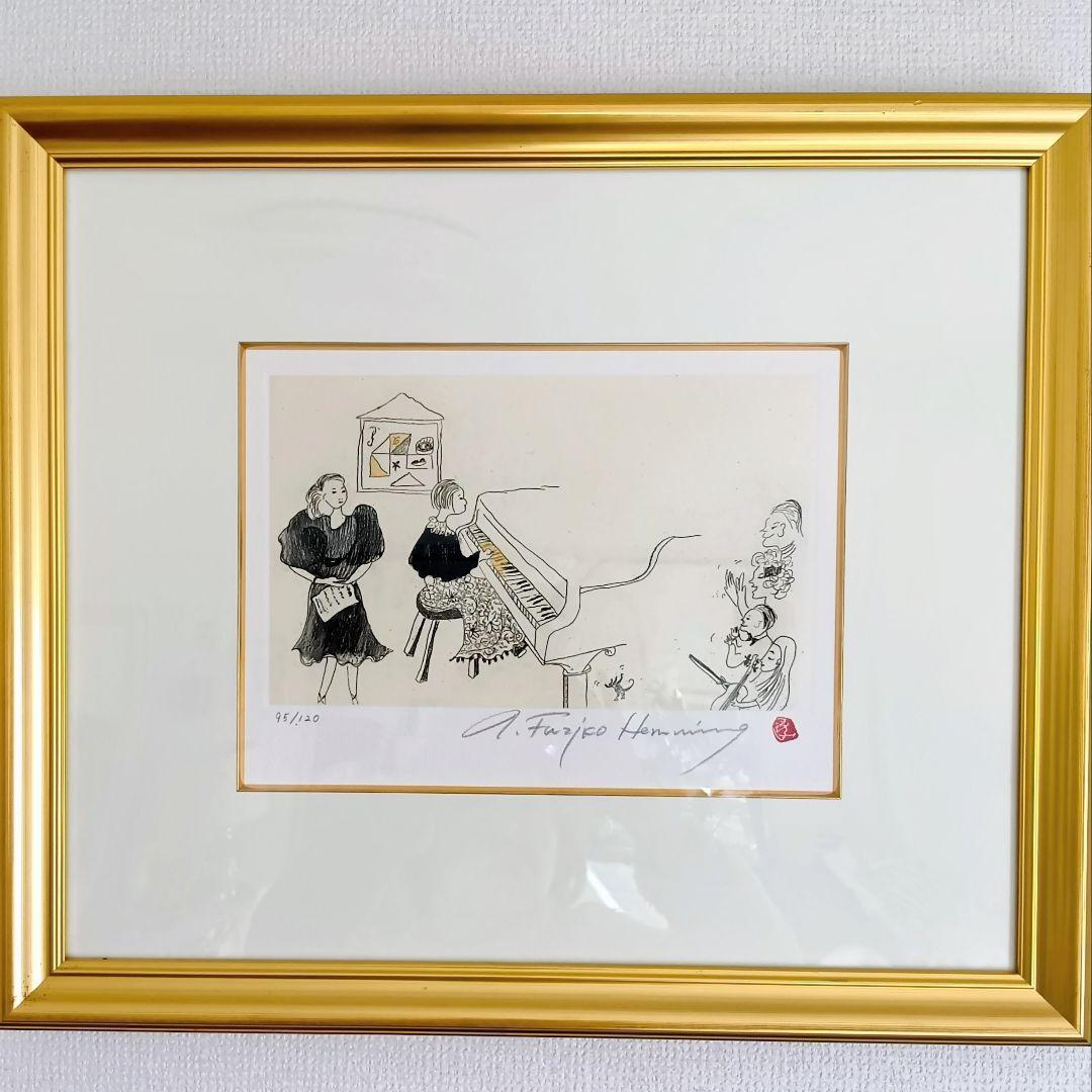 美品フジコ・ヘミング銅版画「ドイツの学生コンサート」 エディション95/120