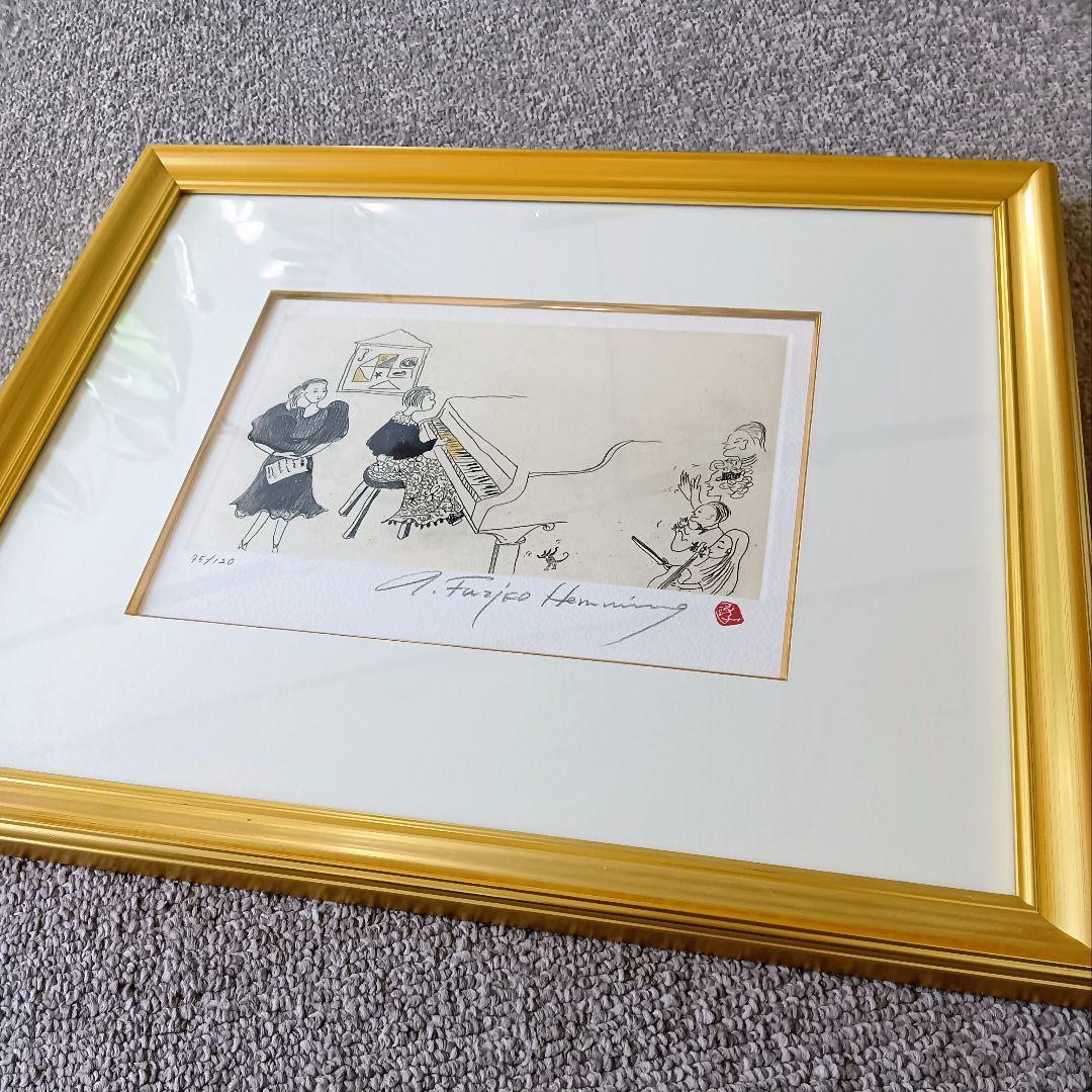 美品フジコ・ヘミング銅版画「ドイツの学生コンサート」 エディション95/120