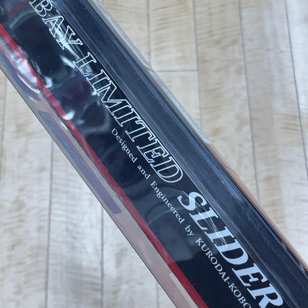 THE 落し込み BAY LIMITED SLIDER 45/50