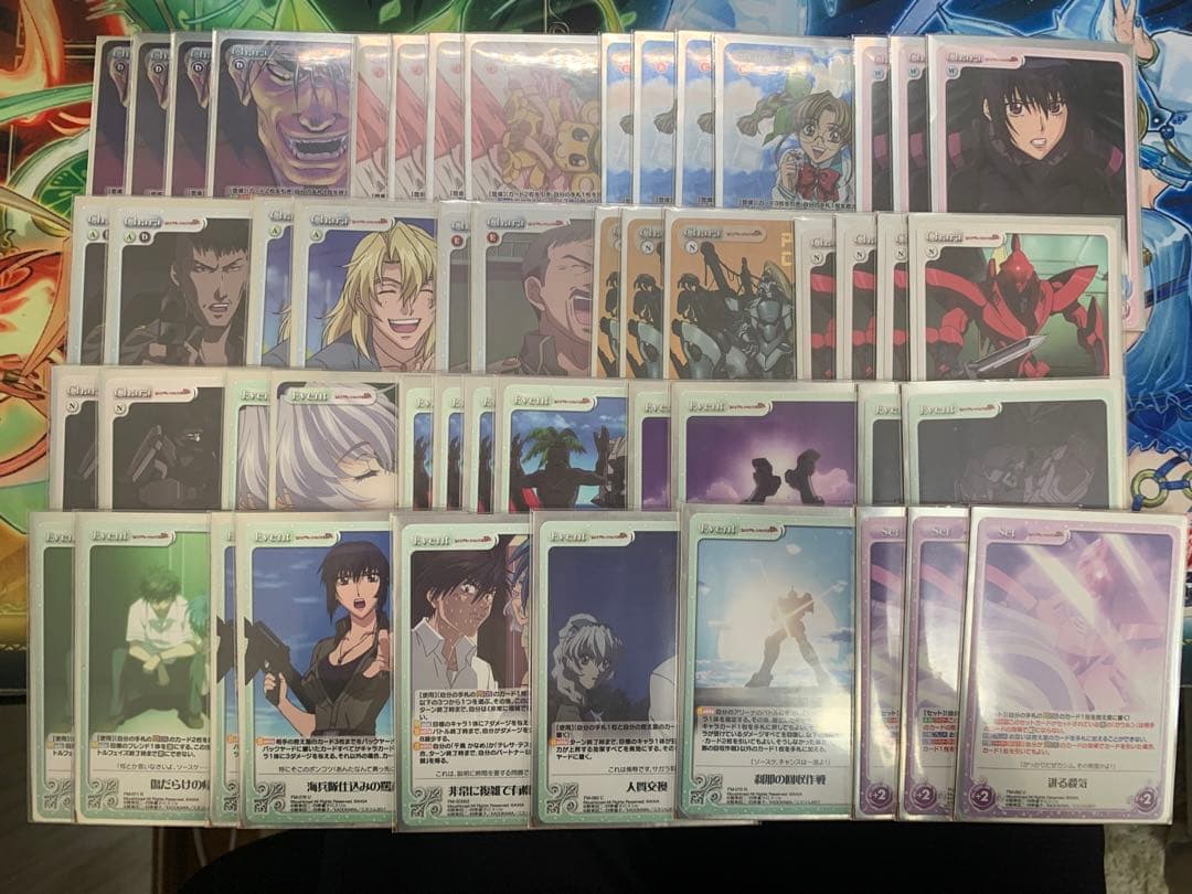 フルメタルパニック　ガウルン　chaostcg